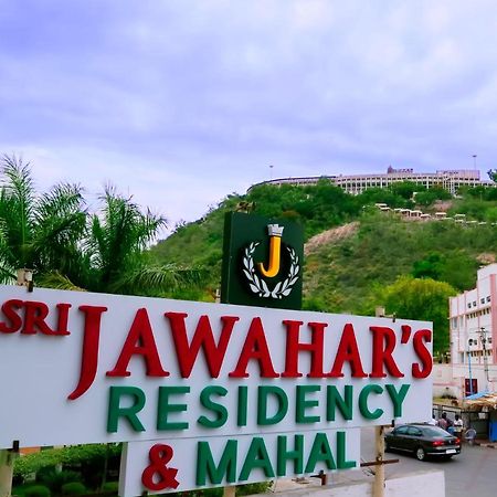 Sri Jawahar'S Residency Otel Palni Dış mekan fotoğraf