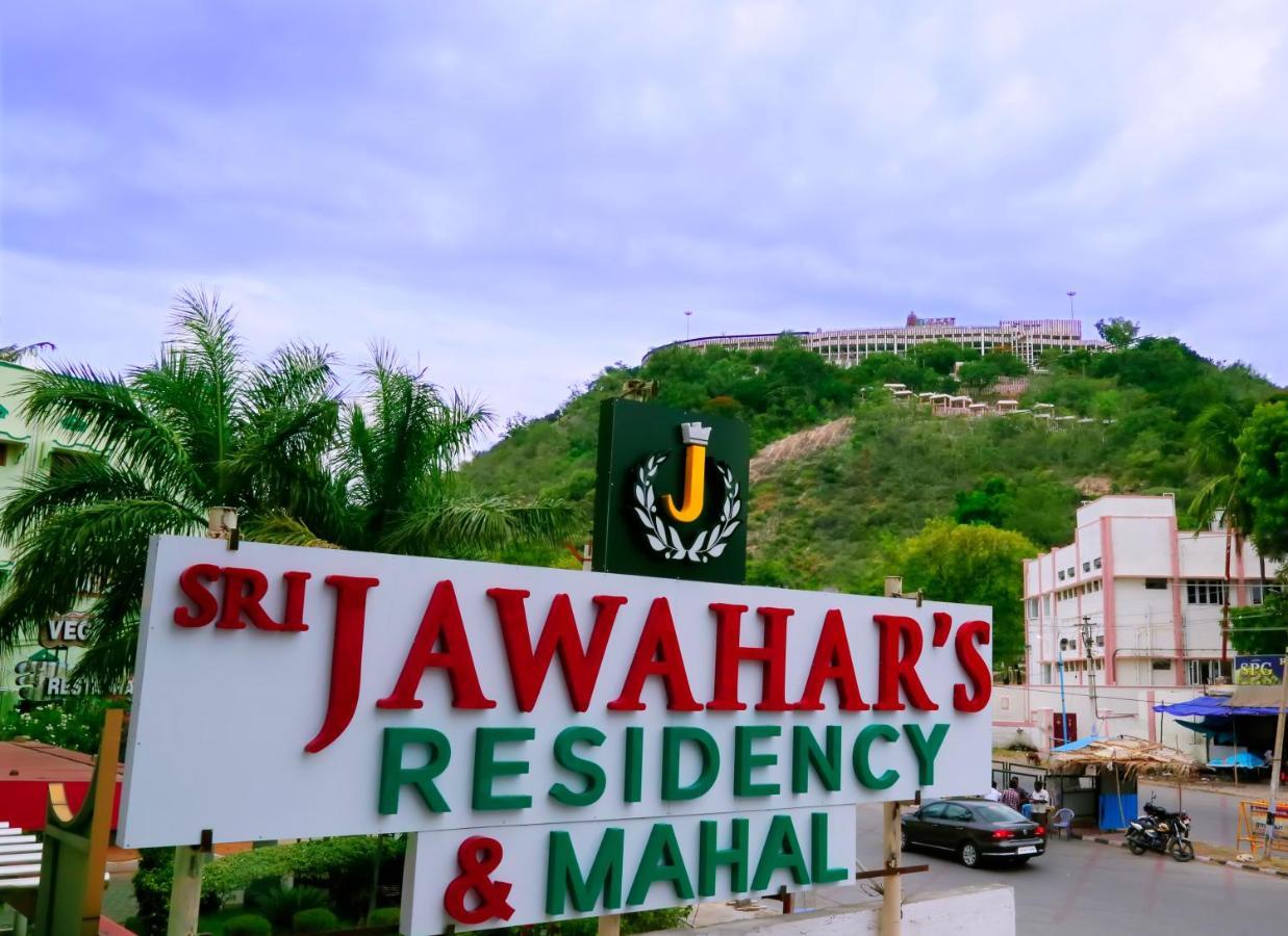 Sri Jawahar'S Residency Otel Palni Dış mekan fotoğraf